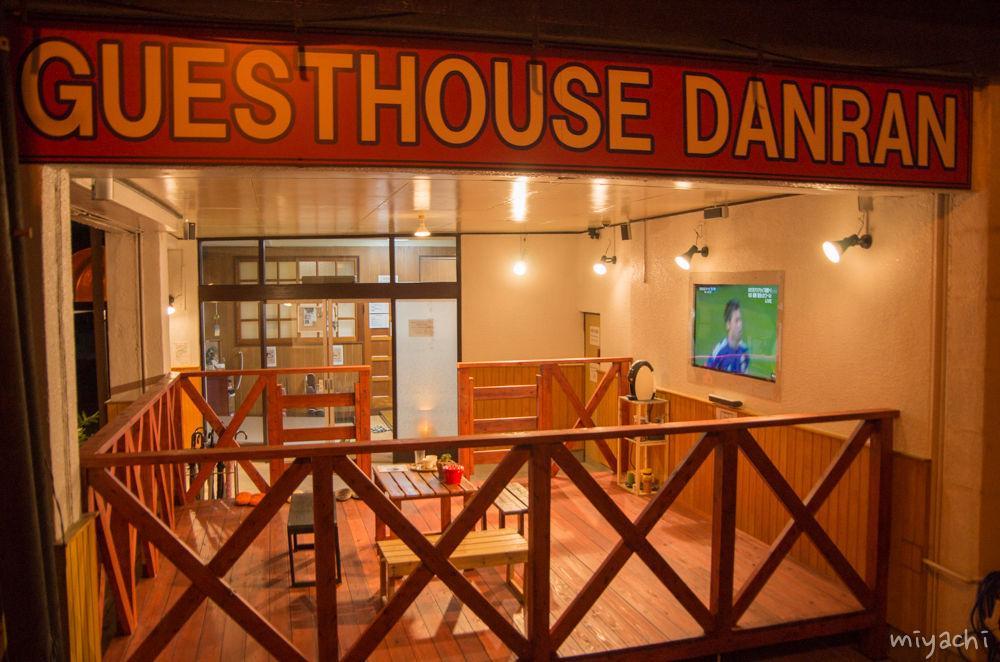 Guest House Danran Бепу Екстериор снимка