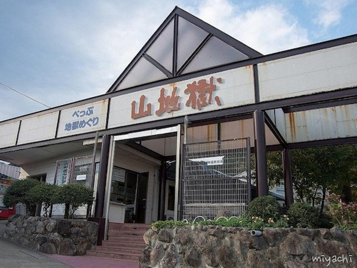 Guest House Danran Бепу Екстериор снимка