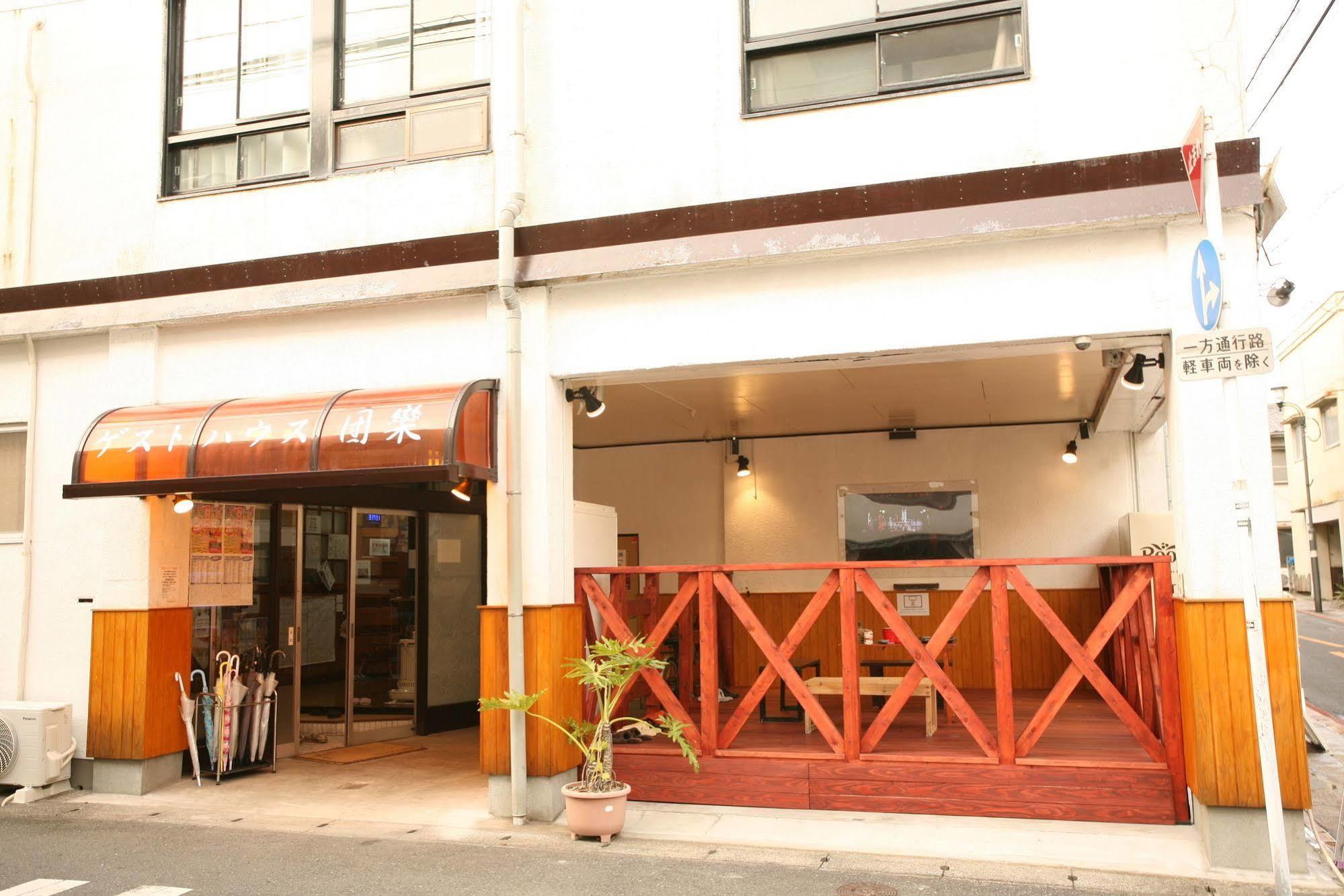 Guest House Danran Бепу Екстериор снимка