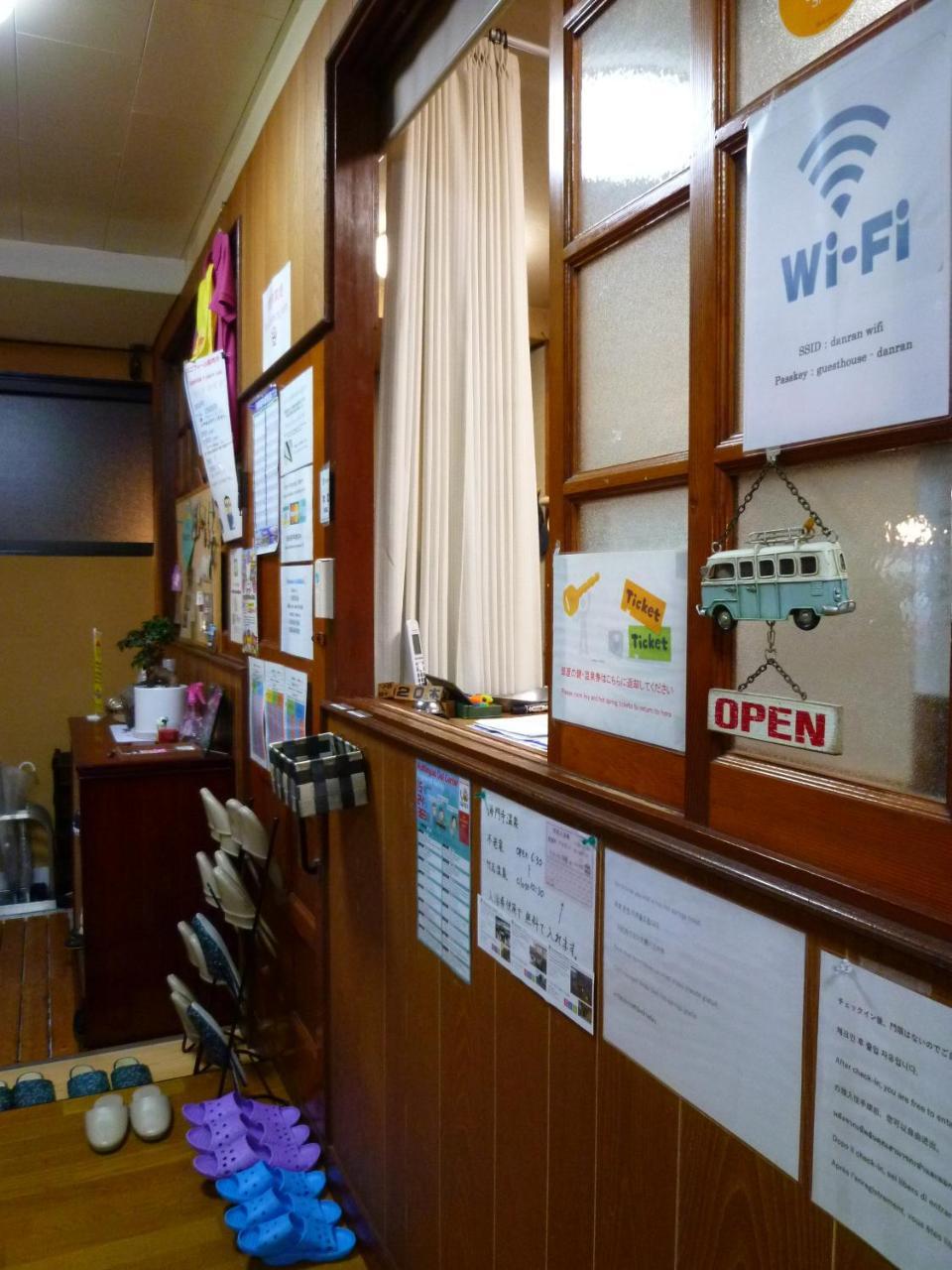 Guest House Danran Бепу Екстериор снимка