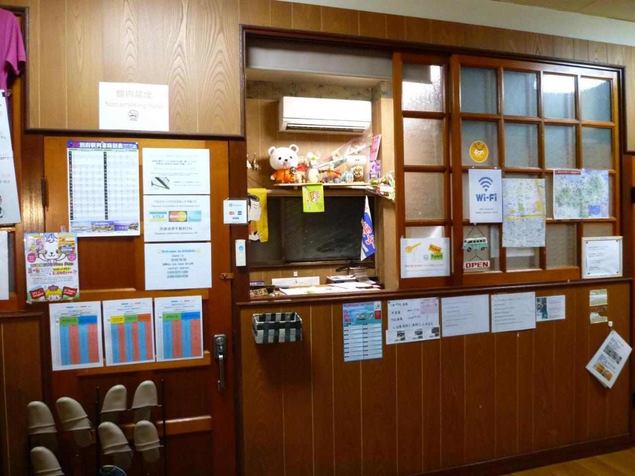 Guest House Danran Бепу Екстериор снимка
