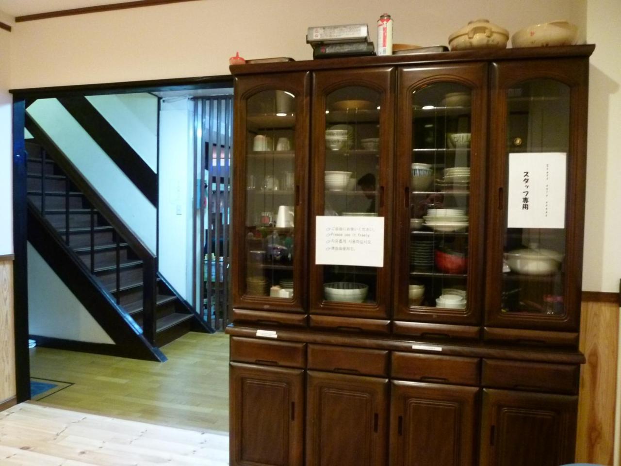 Guest House Danran Бепу Екстериор снимка